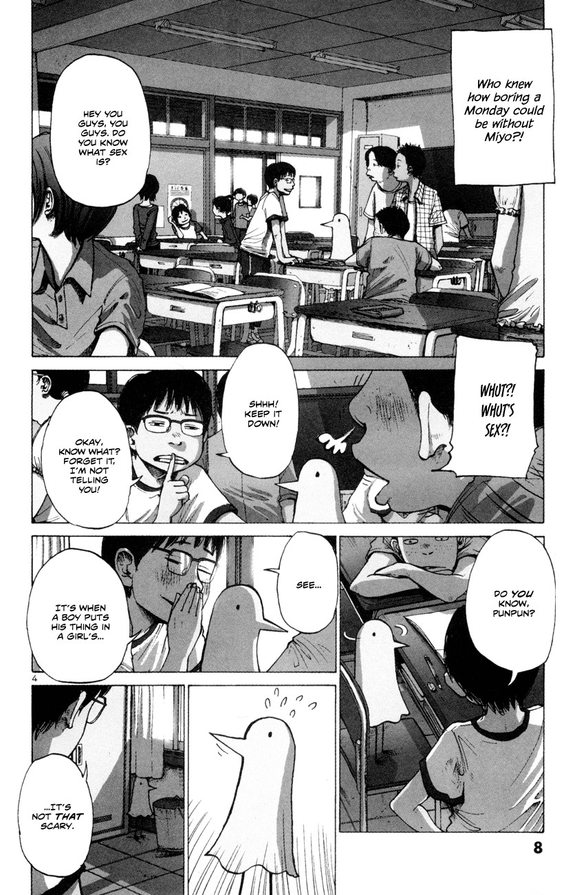 Oyasumi Punpun chapter 1 page 7