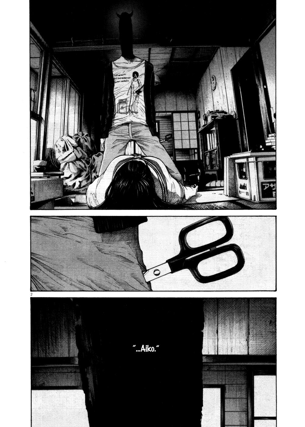 Oyasumi Punpun chapter 114 page 1