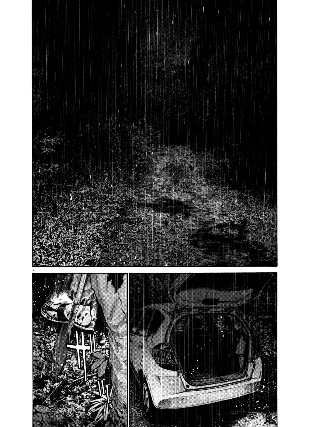 Oyasumi Punpun chapter 116 page 3