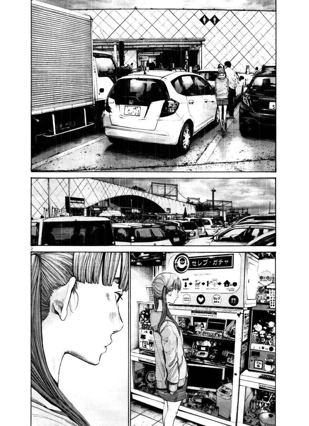 Oyasumi Punpun chapter 117 page 1