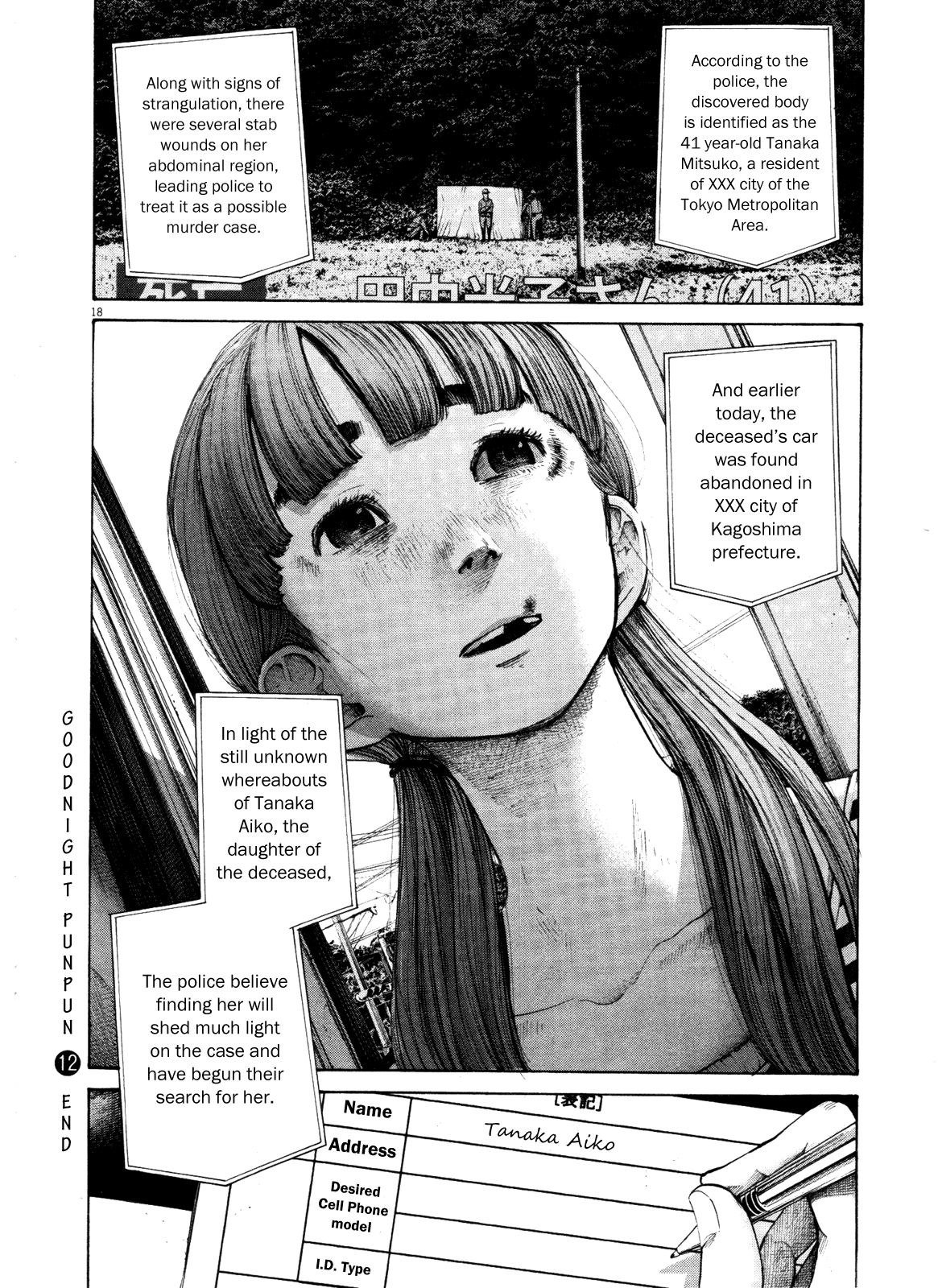 Oyasumi Punpun chapter 134 page 17
