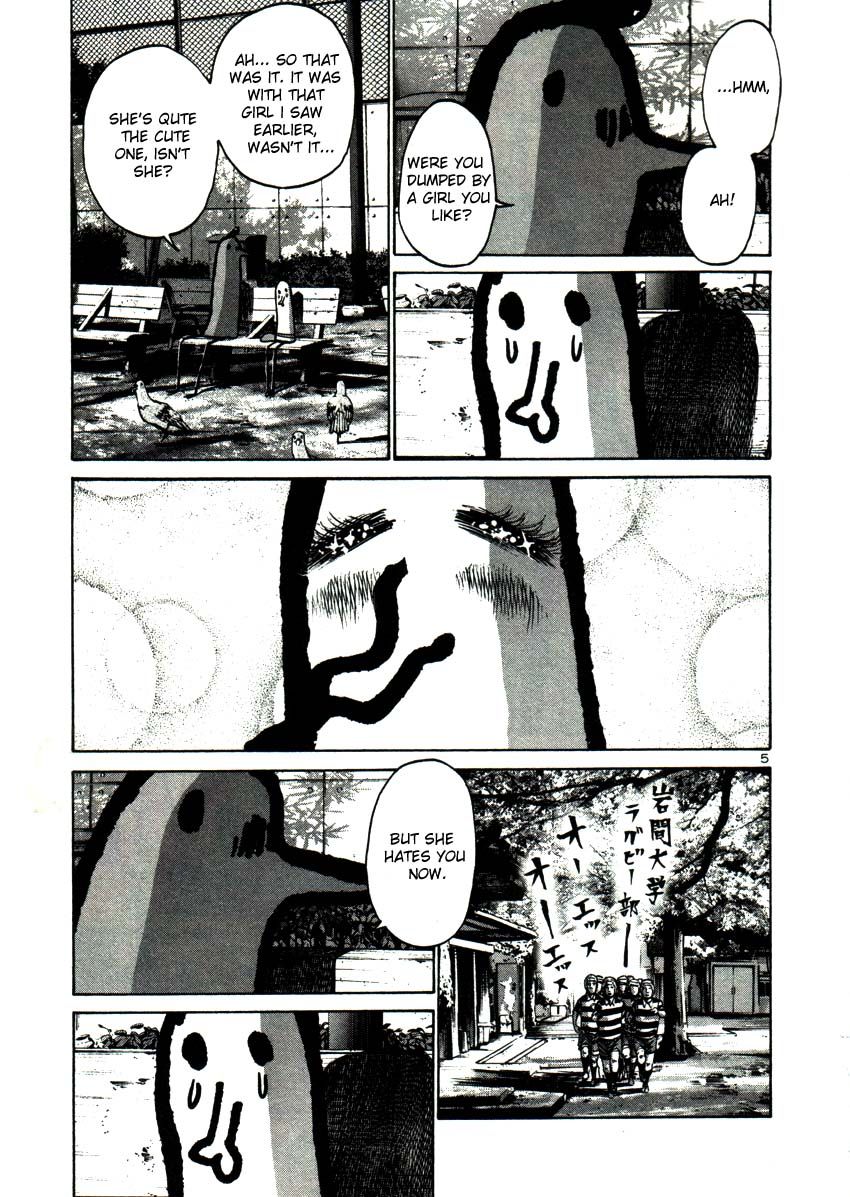 Oyasumi Punpun chapter 21 page 4