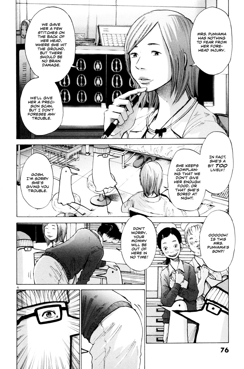 Oyasumi Punpun chapter 4 page 4