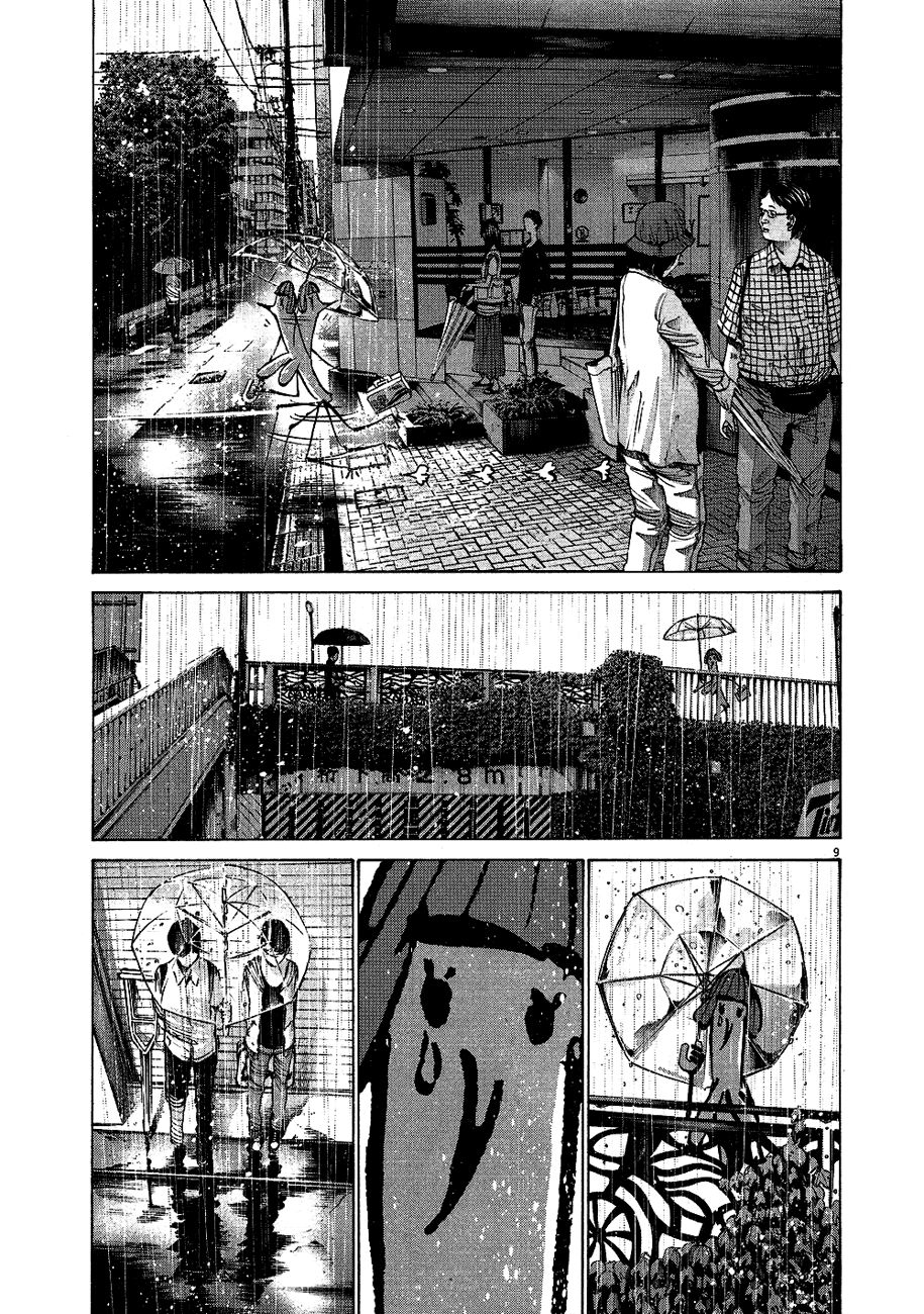 Oyasumi Punpun chapter 65 page 7