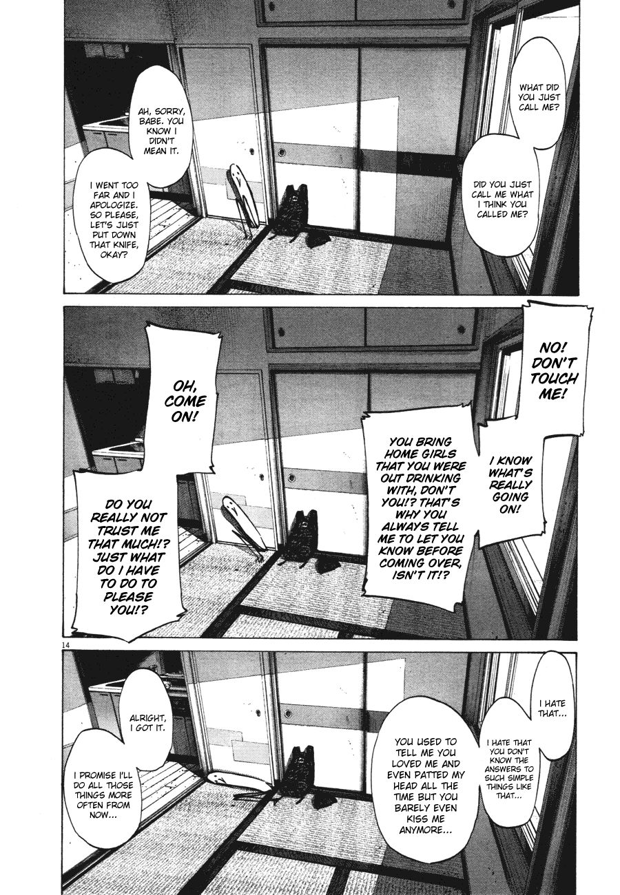 Oyasumi Punpun chapter 74 page 14