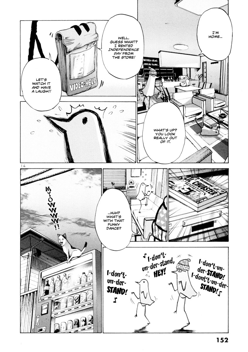 Oyasumi Punpun chapter 8 page 14