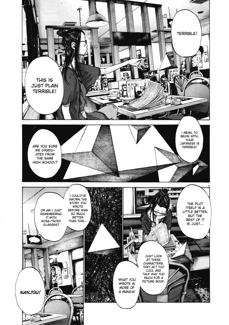 Oyasumi Punpun chapter 82 page 8