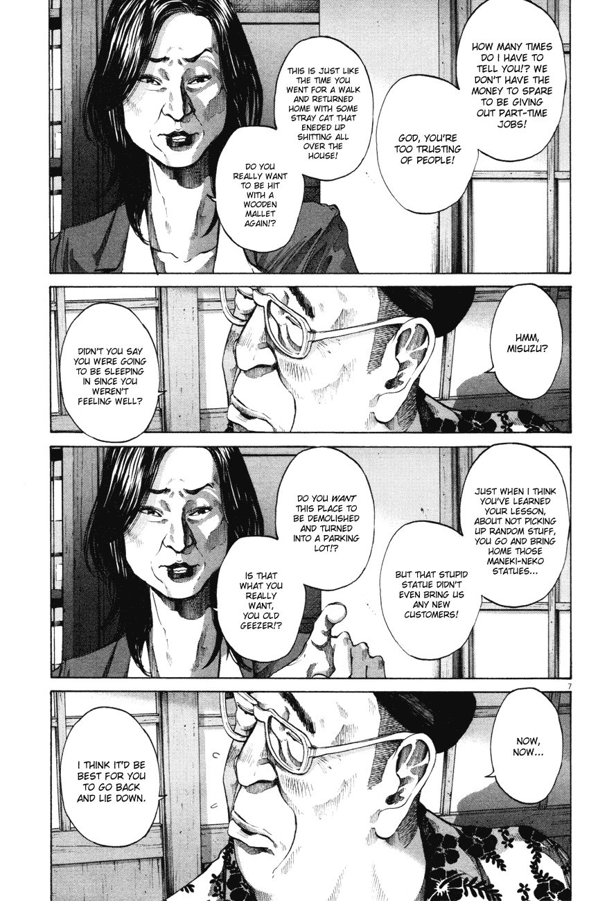 Oyasumi Punpun chapter 83 page 6