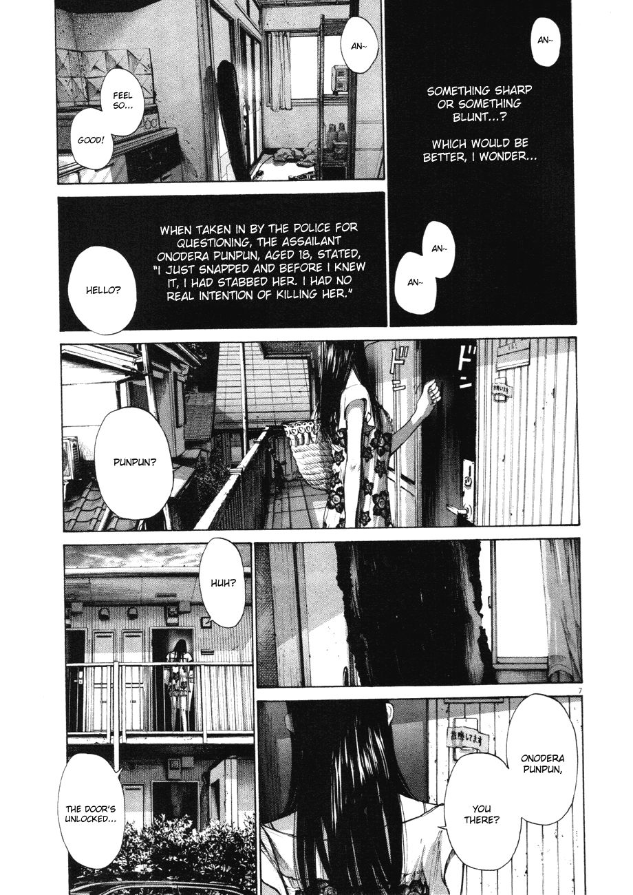 Oyasumi Punpun chapter 86 page 6