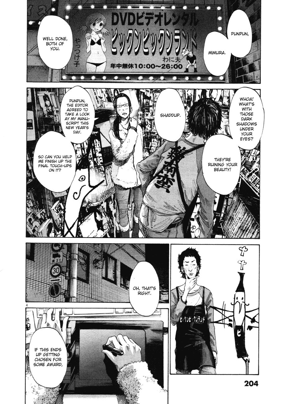 Oyasumi Punpun chapter 89 page 3