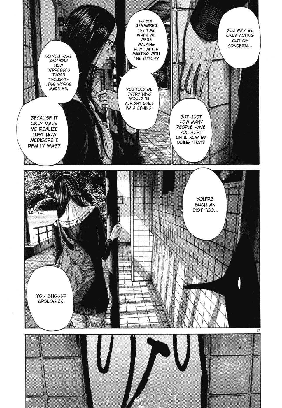 Oyasumi Punpun chapter 97 page 16