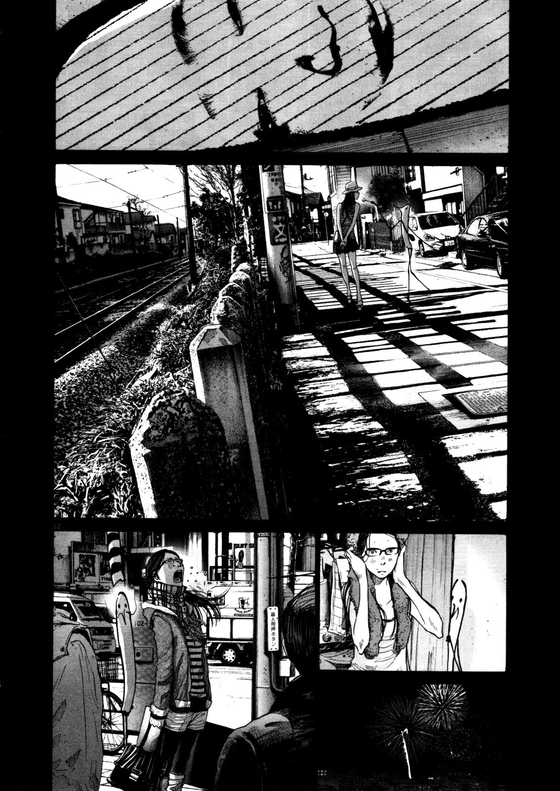 Oyasumi Punpun chapter 125 page 11