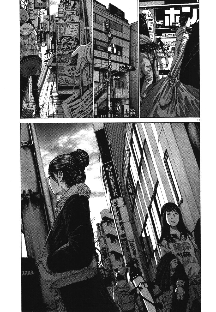 Oyasumi Punpun chapter 73 page 11