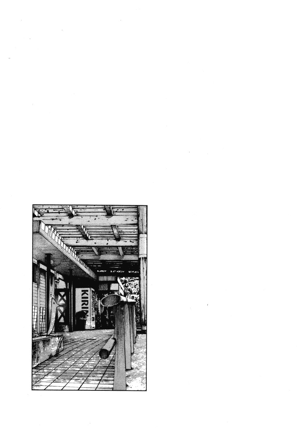 Oyasumi Punpun chapter 92 page 17