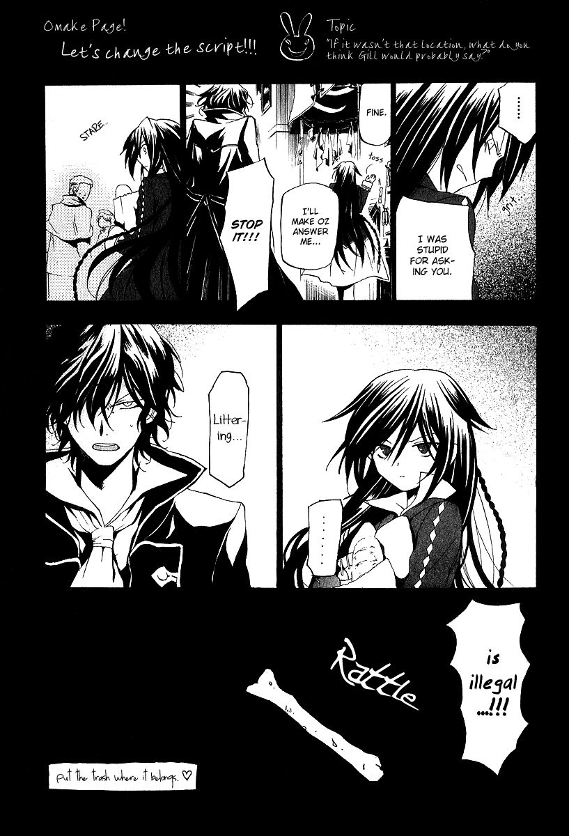 Pandora Hearts chapter 11 page 1