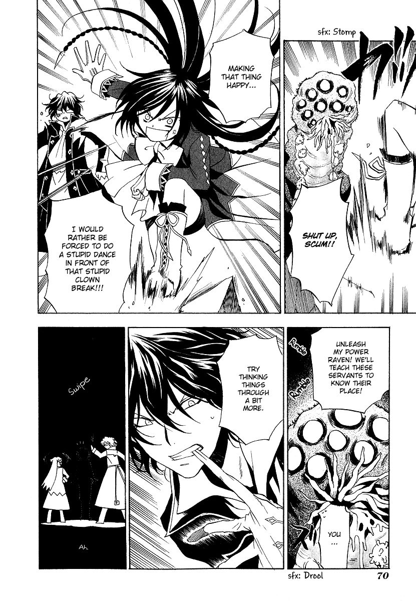 Pandora Hearts chapter 11 page 24