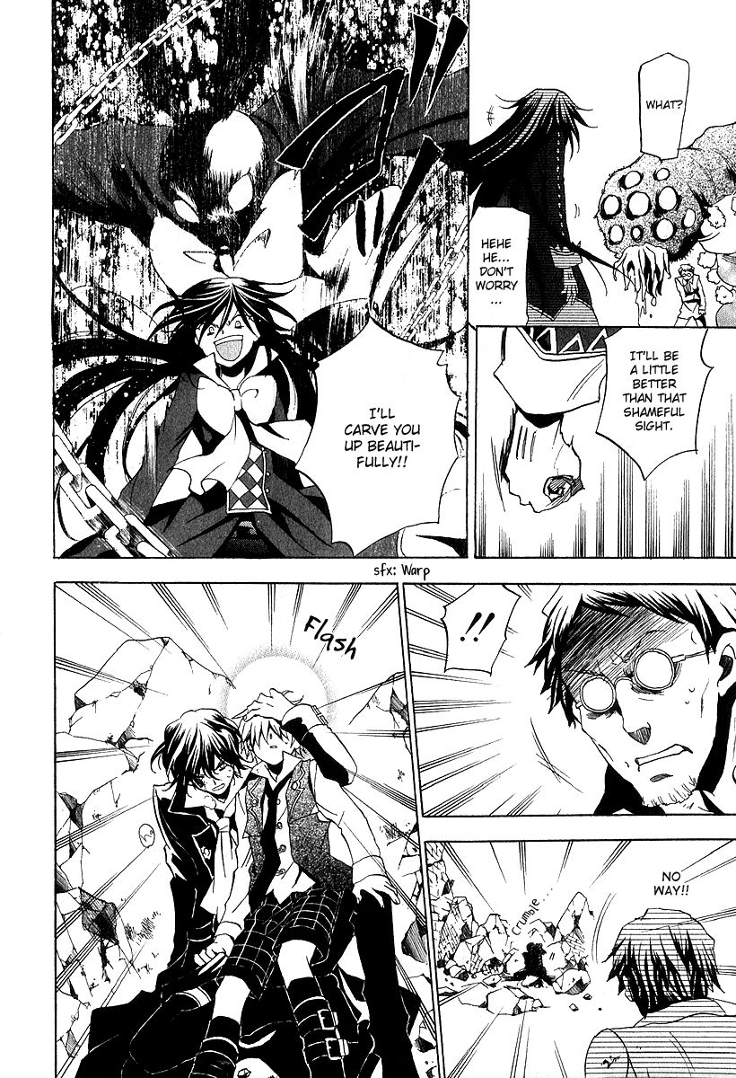 Pandora Hearts chapter 11 page 32