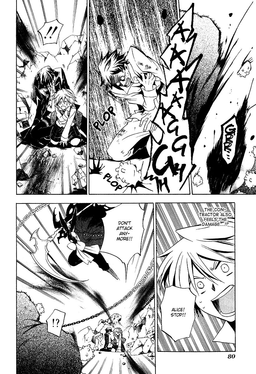 Pandora Hearts chapter 11 page 34