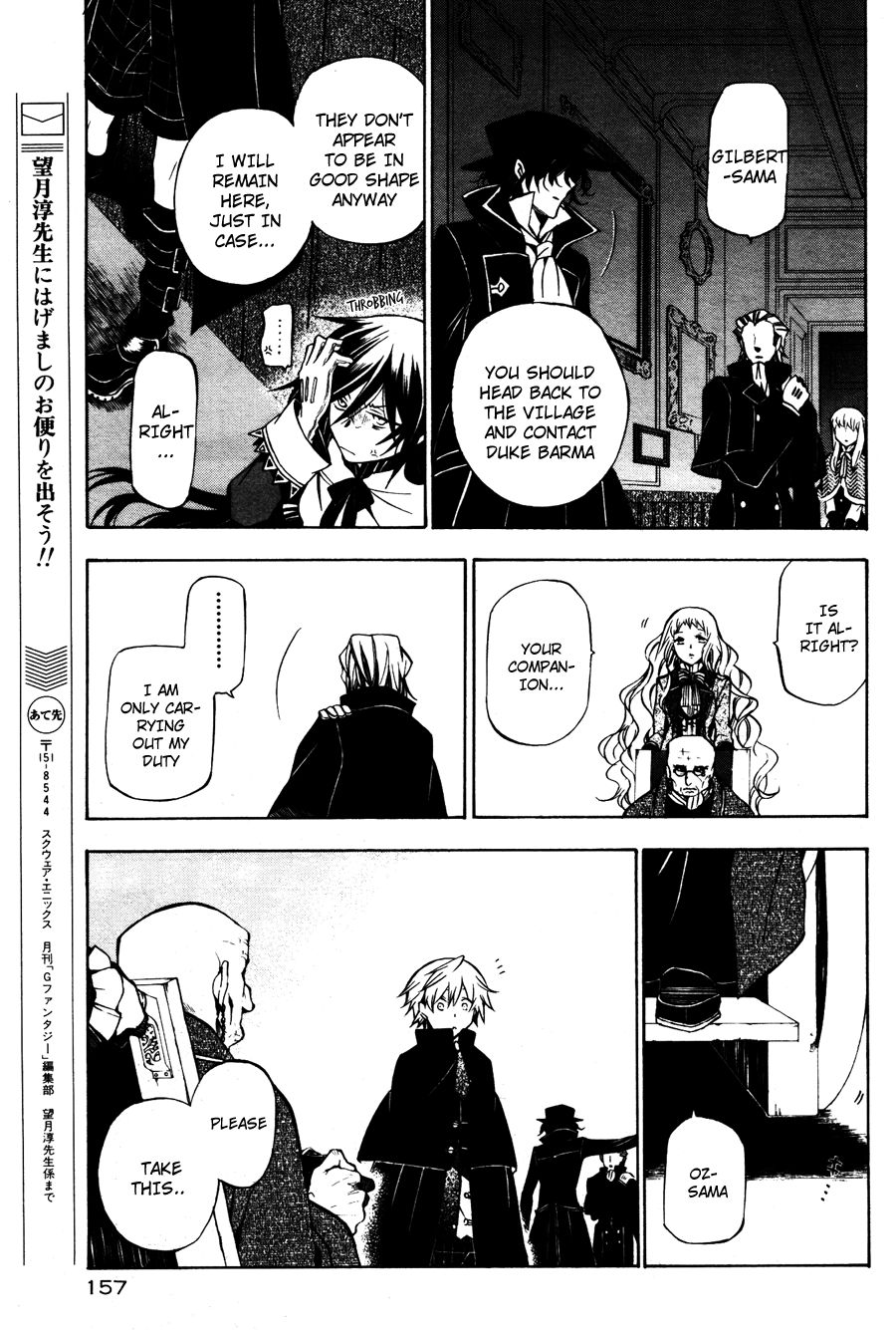 Pandora Hearts chapter 44 page 37