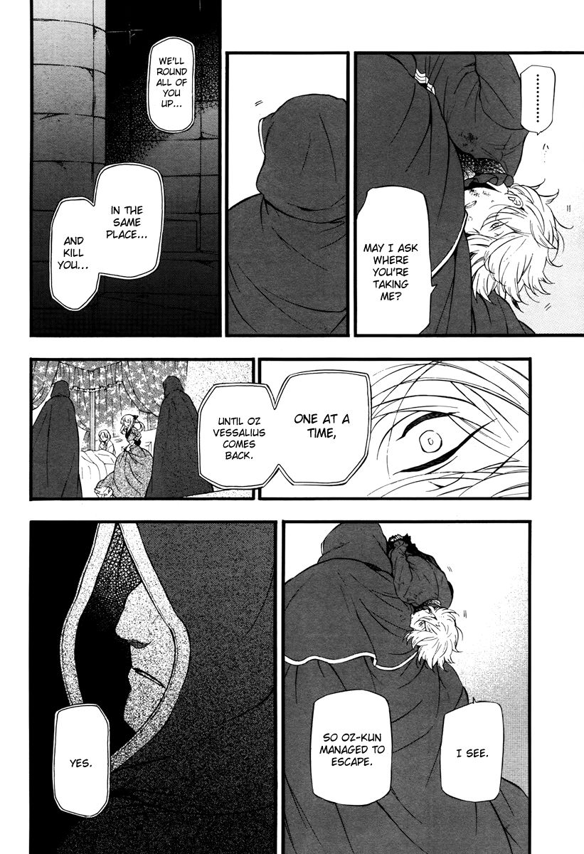 Pandora Hearts chapter 85 page 20