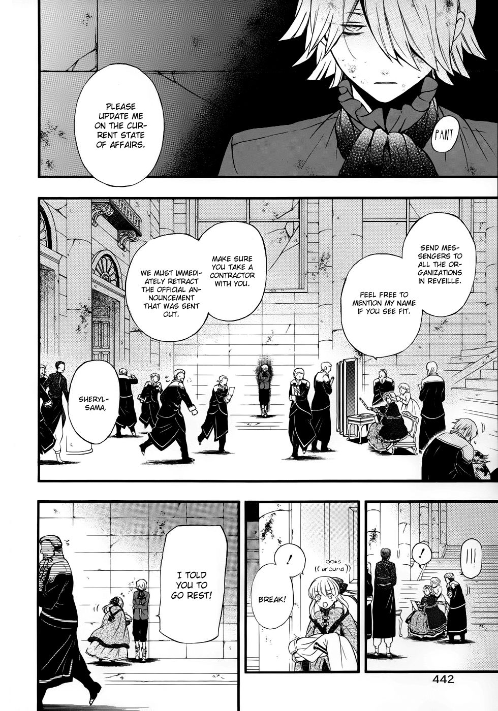 Pandora Hearts chapter 88 page 4