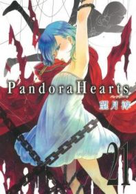 Cover of Pandora Hearts