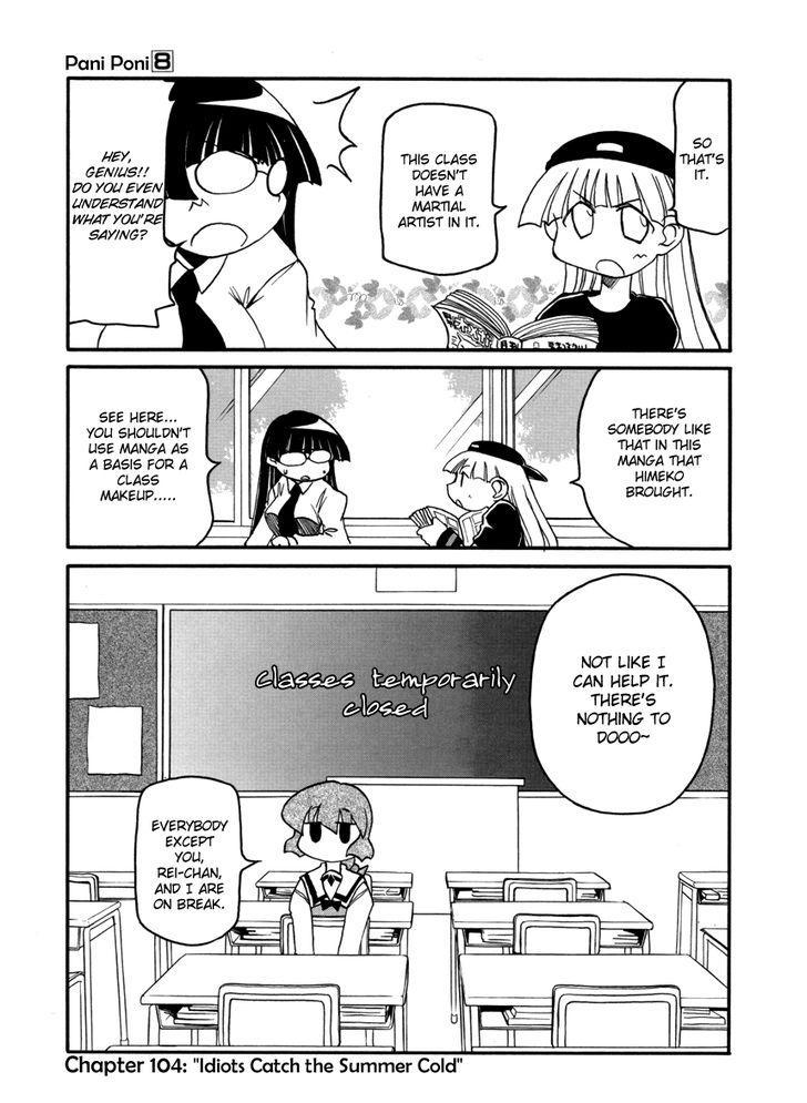 Pani Poni chapter 104 page 1