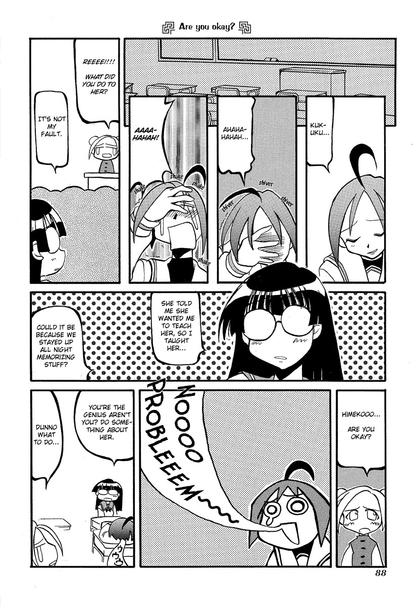 Pani Poni chapter 11 page 3