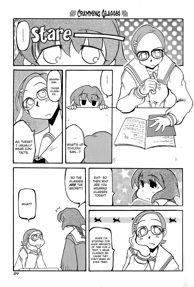 Pani Poni chapter 11 page 4