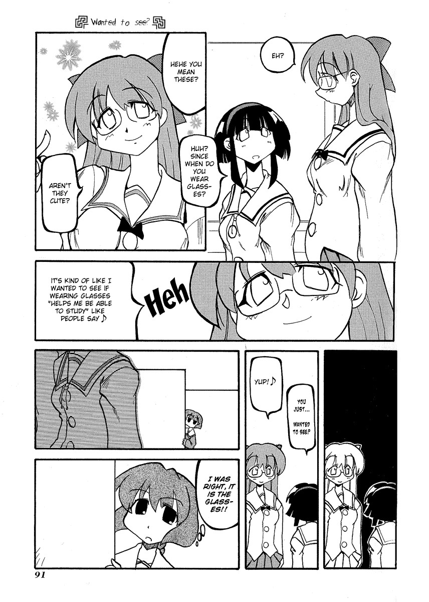 Pani Poni chapter 11 page 6