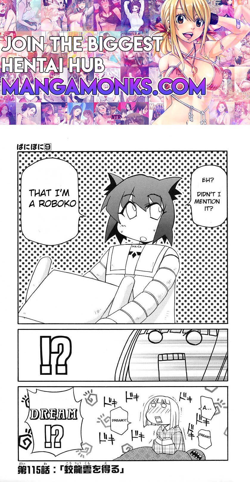 Pani Poni chapter 115 page 1