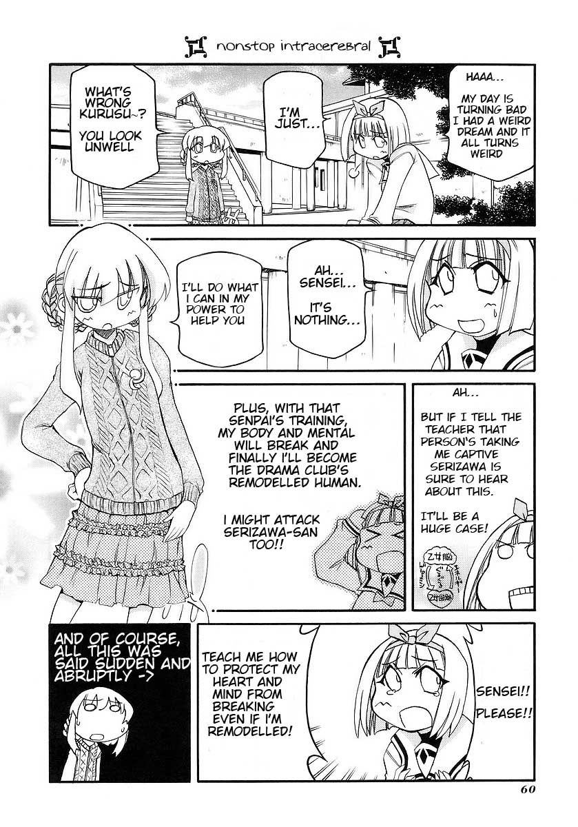 Pani Poni chapter 115 page 4