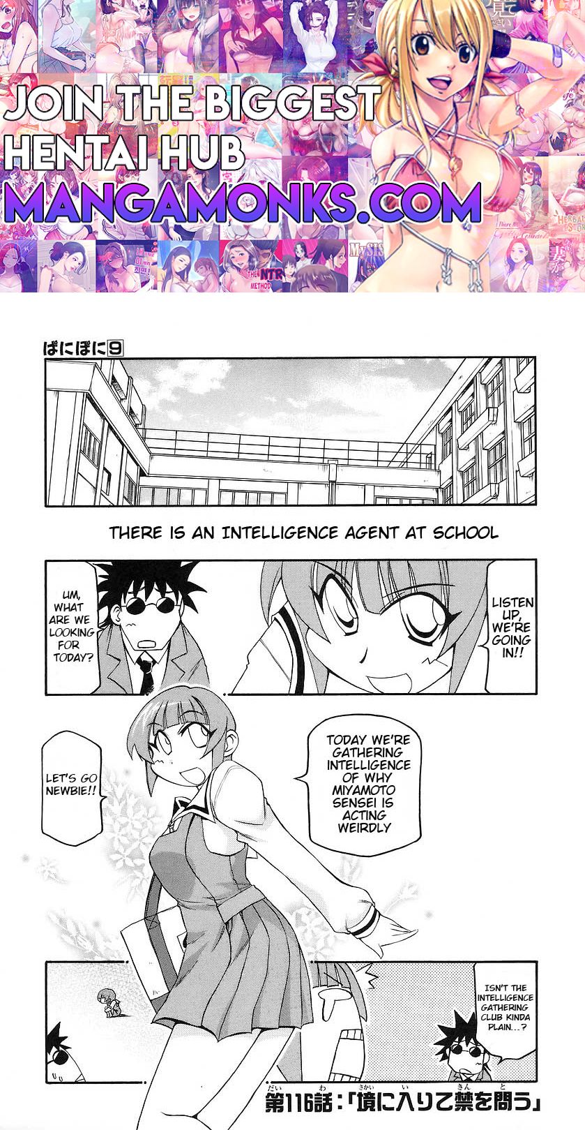 Pani Poni chapter 116 page 1