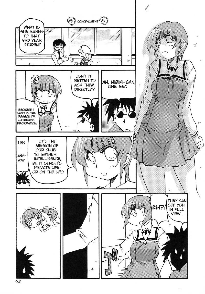 Pani Poni chapter 116 page 3