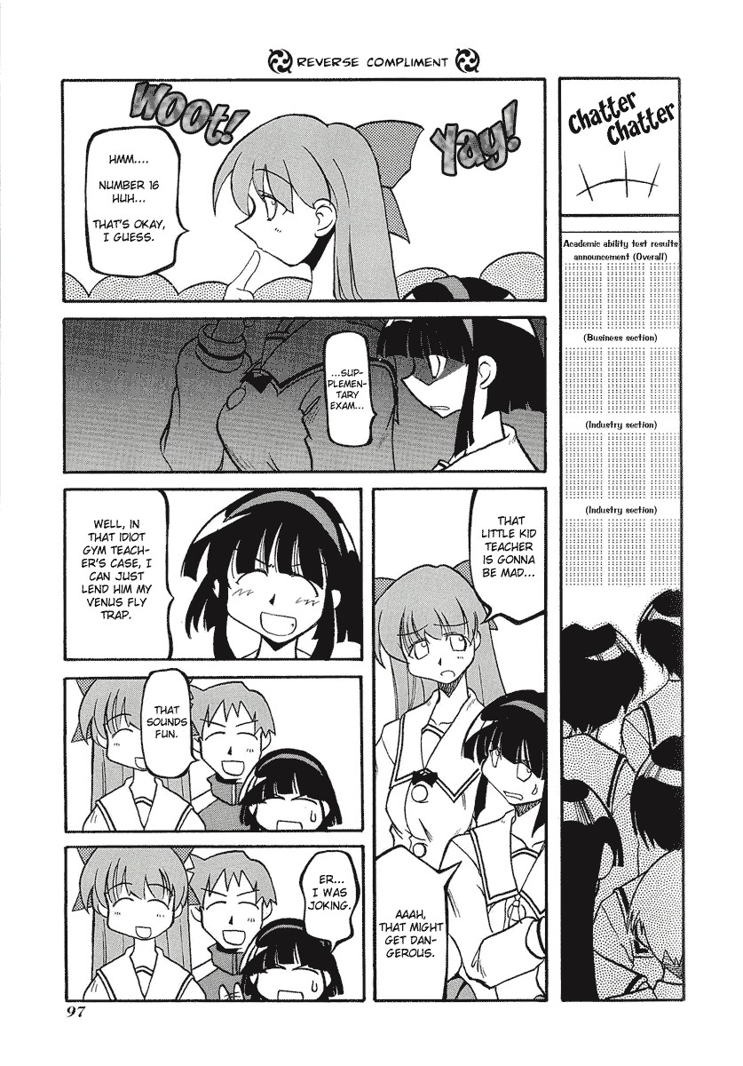 Pani Poni chapter 12 page 4