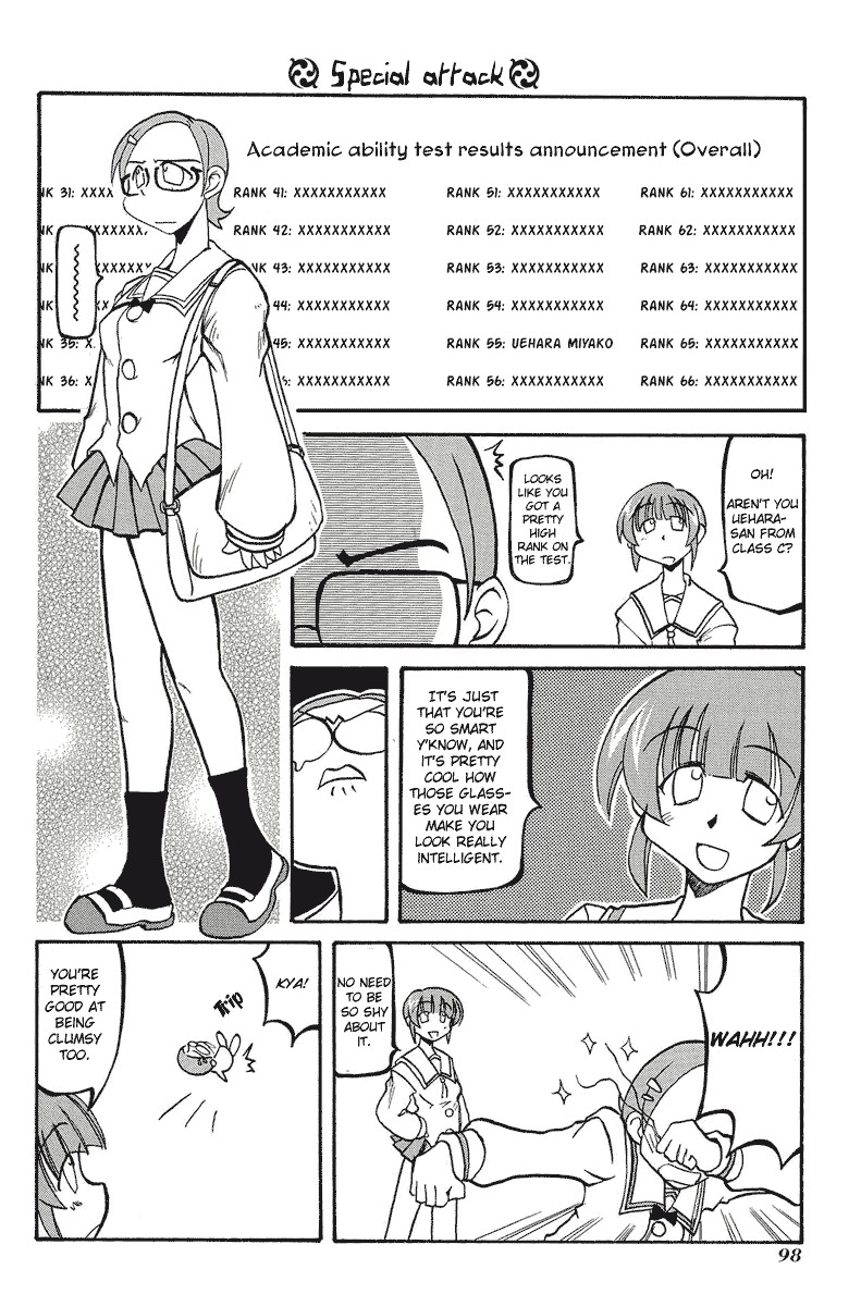 Pani Poni chapter 12 page 5