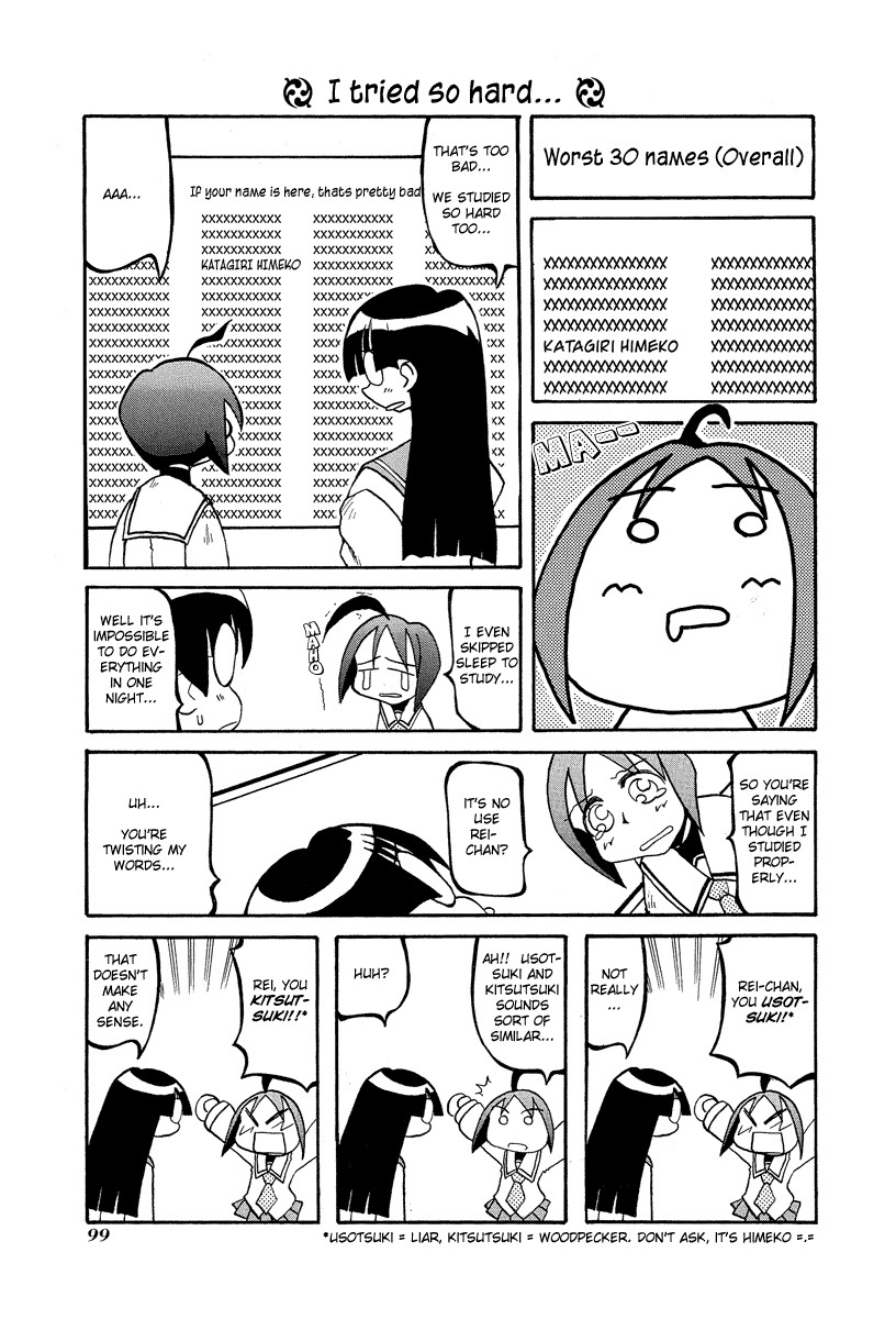 Pani Poni chapter 12 page 6