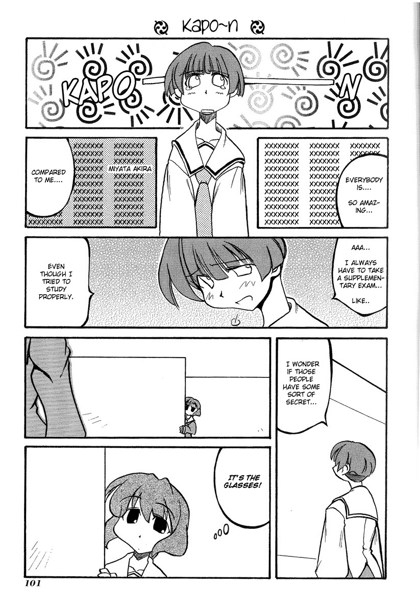 Pani Poni chapter 12 page 8