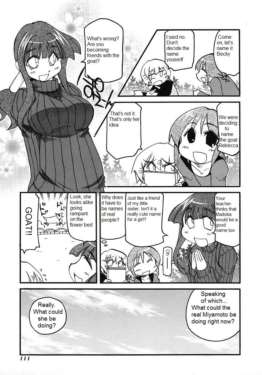 Pani Poni chapter 120 page 3