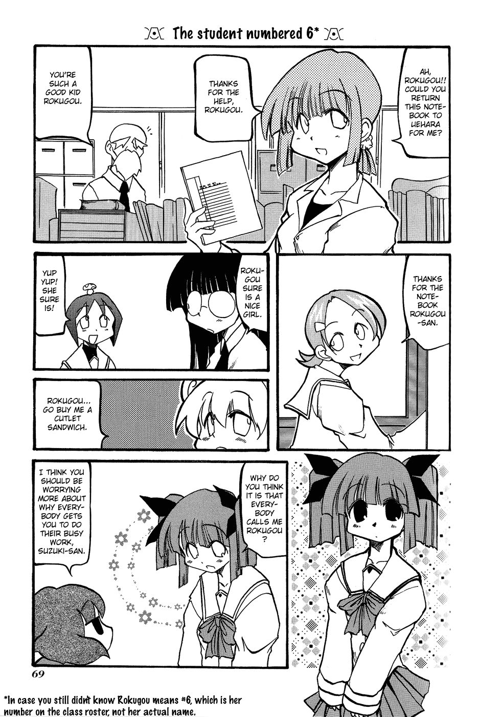 Pani Poni chapter 22 page 3