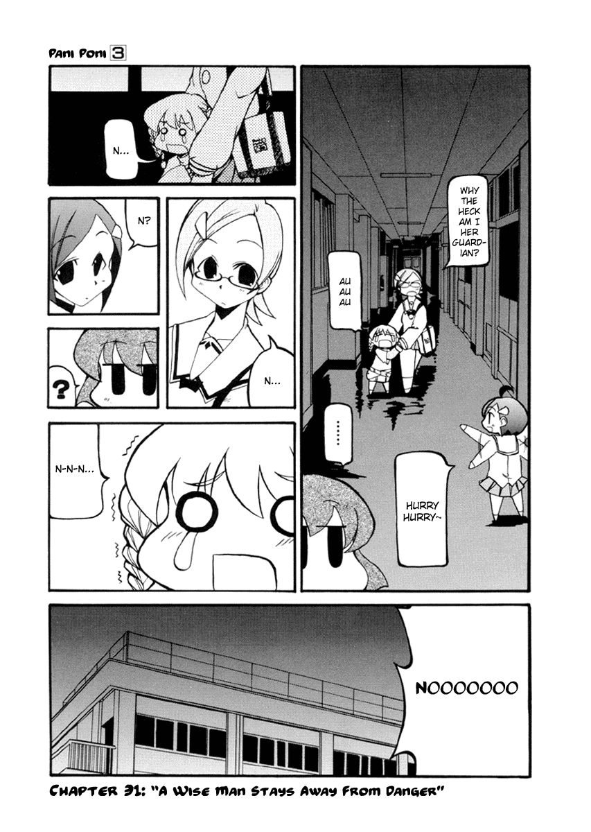 Pani Poni chapter 31 page 1