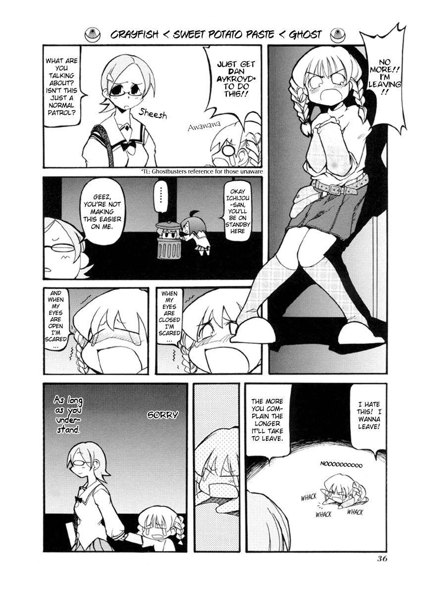 Pani Poni chapter 31 page 2