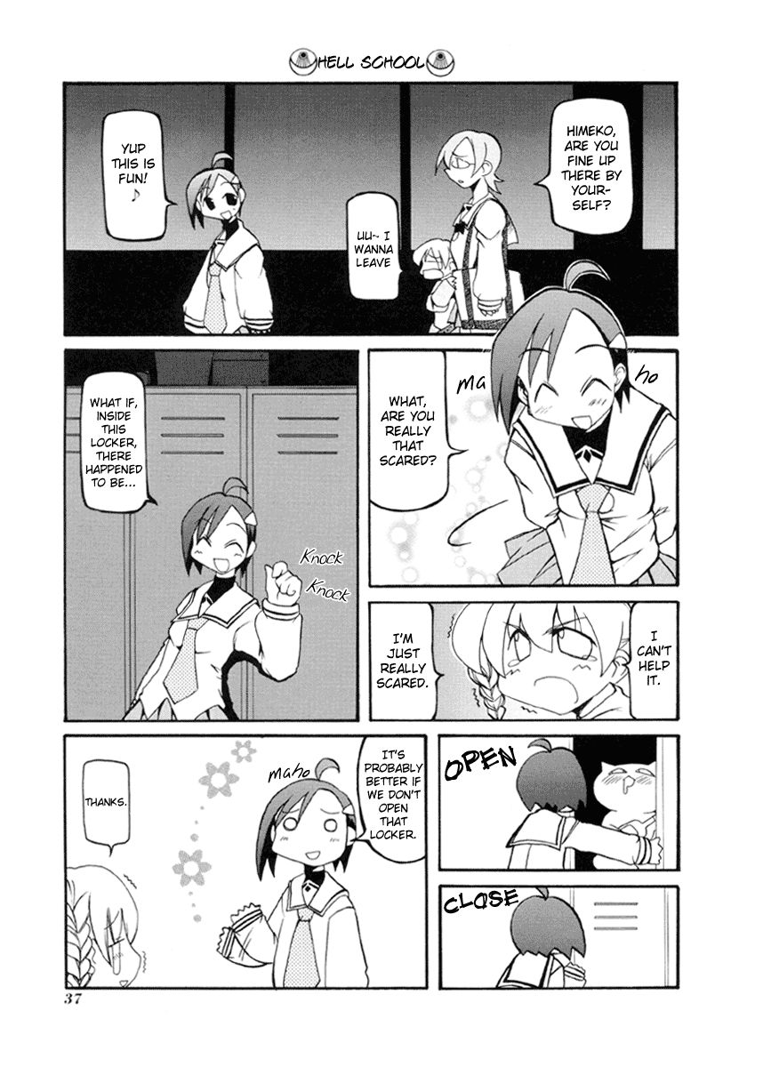 Pani Poni chapter 31 page 3