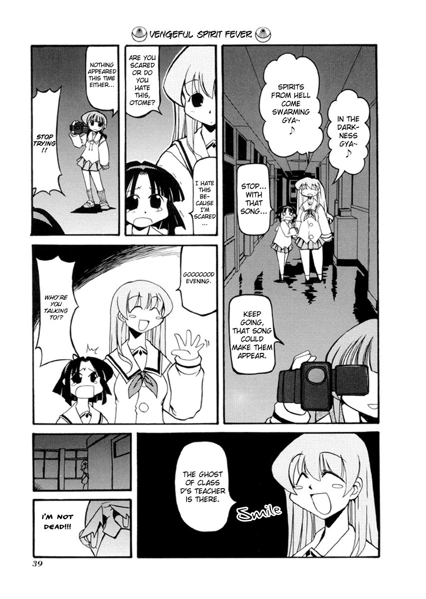 Pani Poni chapter 31 page 5