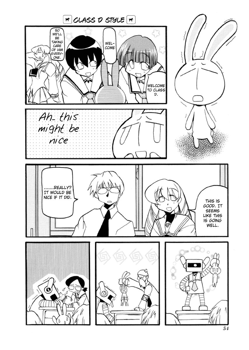 Pani Poni chapter 33 page 2