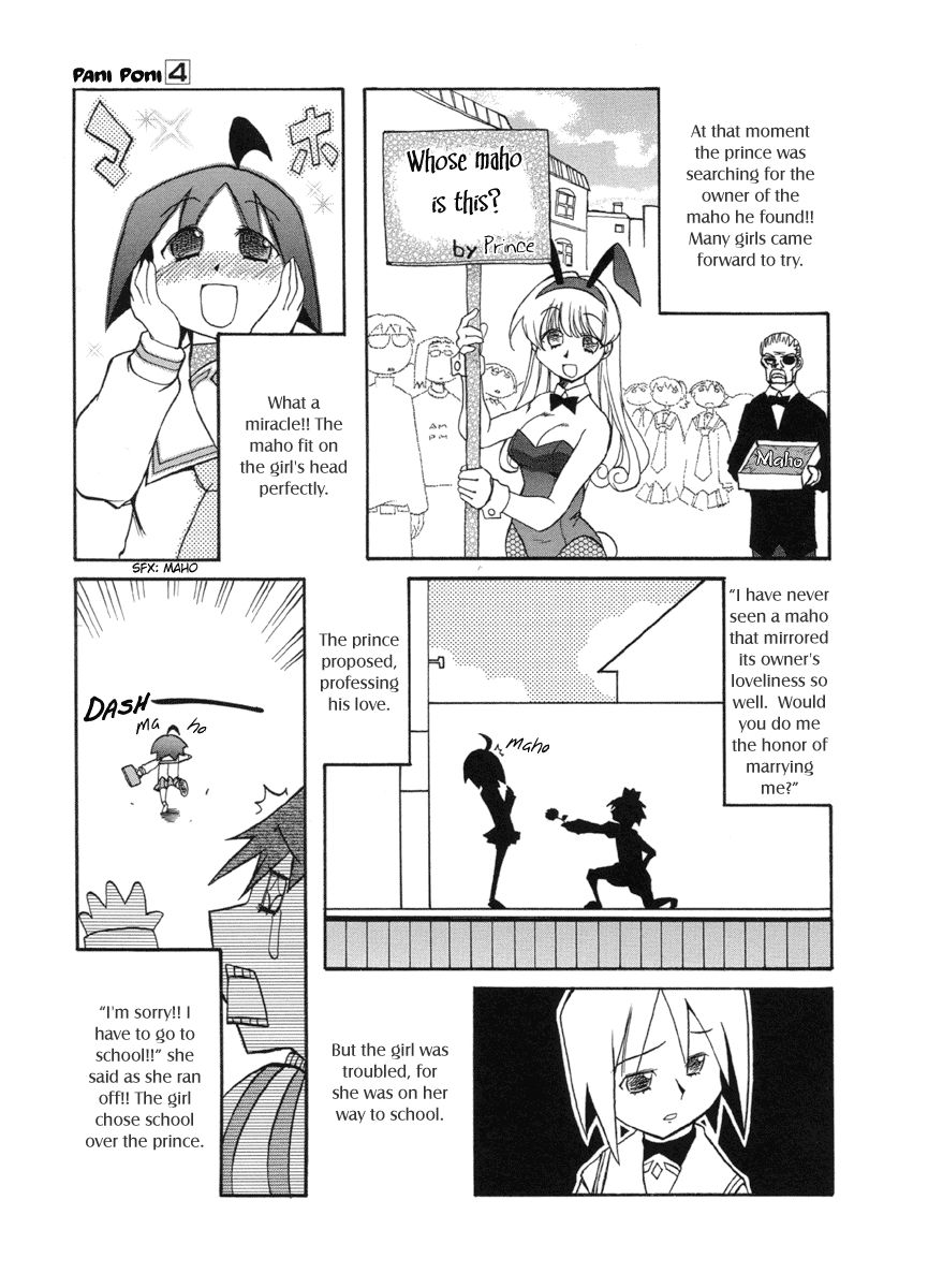 Pani Poni chapter 46 page 3