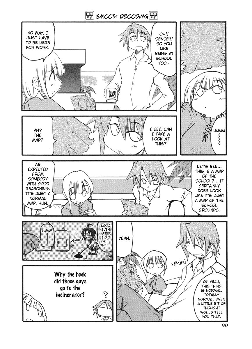 Pani Poni chapter 52 page 2