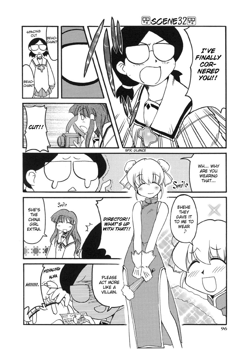 Pani Poni chapter 52 page 8