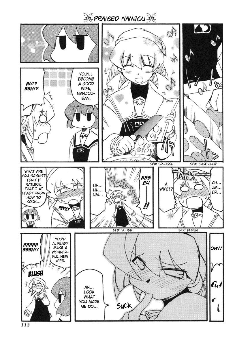 Pani Poni chapter 53 page 3