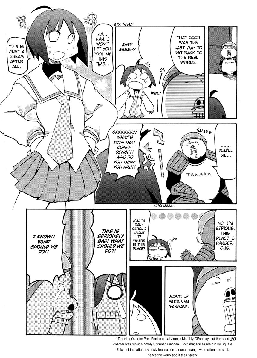 Pani Poni chapter 57 page 2